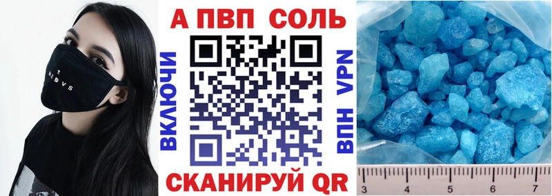 Alpha PVP VHQ  блэк спрут сайт  Микунь 