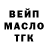 ТГК гашишное масло Casey Mayer
