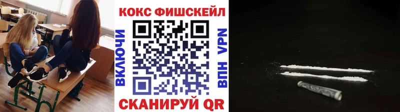 КОКАИН Эквадор  Микунь 