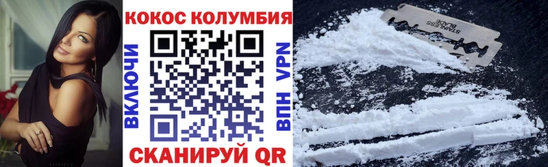 Кокаин Fish Scale Микунь