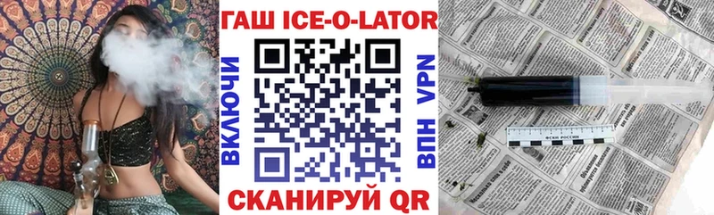 купить   Микунь  ГАШИШ Cannabis 