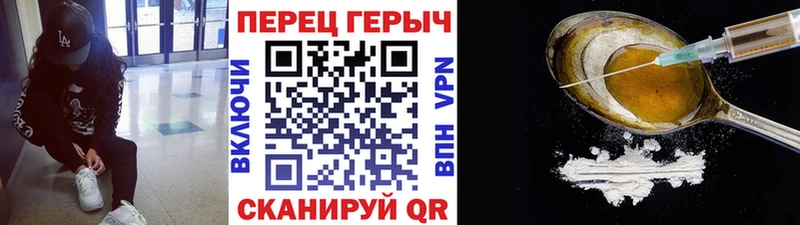 Героин Heroin  дарнет шоп  Микунь 
