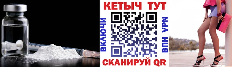 сайты даркнета телеграм  Микунь  КЕТАМИН ketamine  купить  