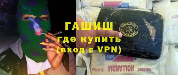 гашишное масло Магас
