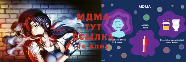 скорость mdpv Алексеевка