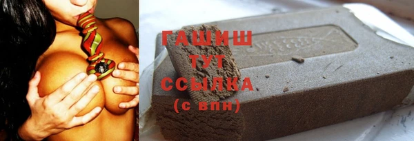 марки nbome Майский