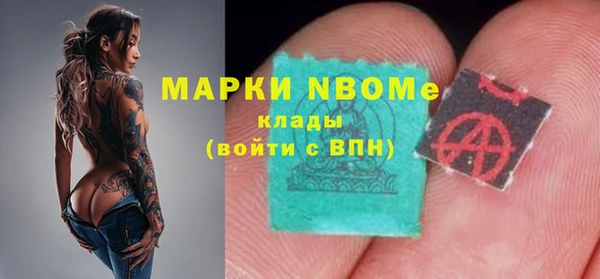 скорость mdpv Алексеевка