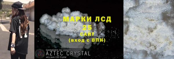 скорость mdpv Алексеевка