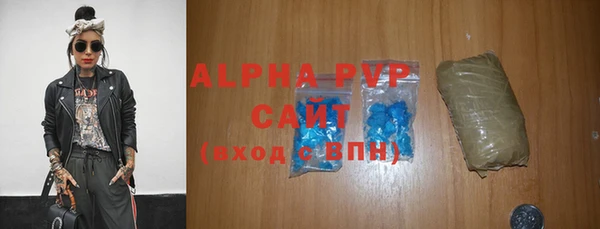 кристаллы Алзамай