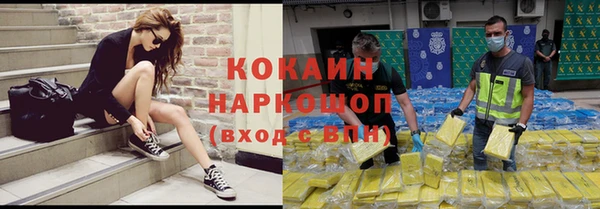 кристаллы Алзамай