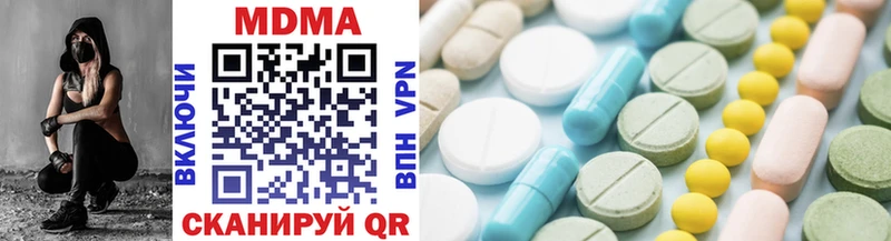 MDMA молли  где можно купить наркотик  Микунь 
