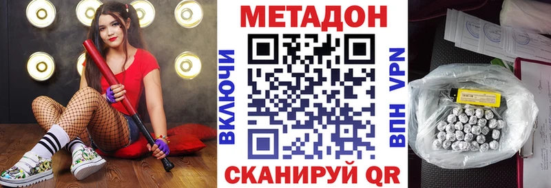 продажа наркотиков  Микунь  МЕТАДОН мёд 