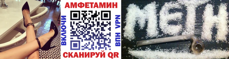 МЕТАМФЕТАМИН мет  Микунь 