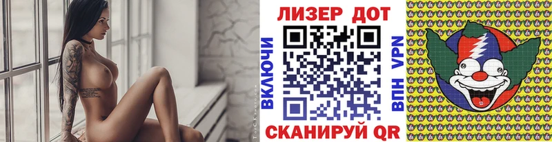 дарнет шоп Микунь Марки 25I-NBOMe 1500мкг