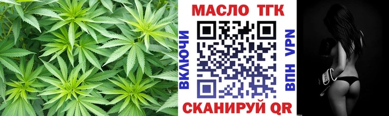 omg сайт  Микунь  это Telegram  ТГК концентрат 